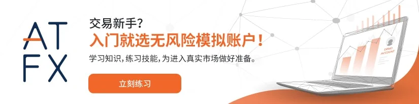 demo account mandarin